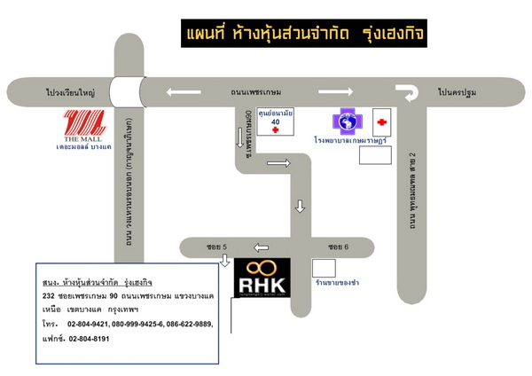 แผนที่